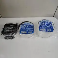 値下げ プロ用 防水両面テープ - メルカリ