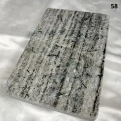 Item thumbnail for item cc4fb210-1481-44a0-9faa-c003fcfa6f69