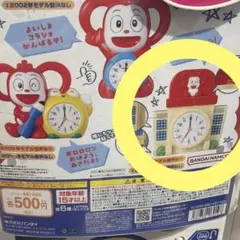 めざましコラショ ガチャガチャ