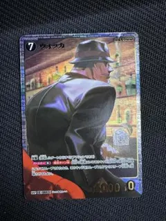 名探偵コナンカード チャレンジ戦「ウォッカ」PR プロモ 未開封 - メルカリ