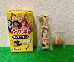 ディズニープリンセス パックンチョ リップクリーム ベル④のサムネイル