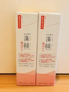 TAM103様 リクエスト 2点 まとめ商品