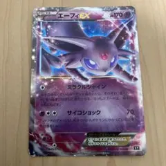 エーフィEX RR XY9 破天の怒り 035/080 - メルカリ