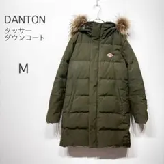 DANTON ダントン タッサーダウンコート ダウンジャケット M ユニセックス
