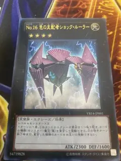 Item thumbnail for item 9acba0c0-40c3-44a9-89dc-8266ee52fcb6