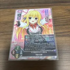 2026年最新】lycee リセ 和泉妃愛の人気アイテム - メルカリ