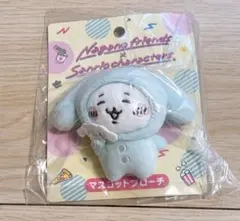 【新品未開封】ナガノ×サンリオ マスコットブローチ ちいかわ シナモン