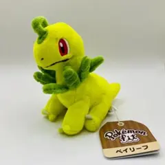 2025年最新】ベイリーフぬいぐるみの人気アイテム - メルカリ