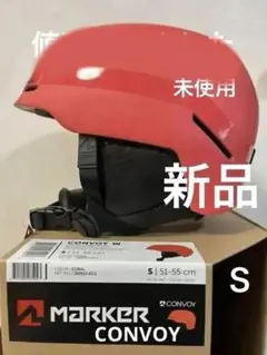 b 新品未使用 MARKER マーカー ヘルメット 楽天市場】スキー ヘルメット マーカーの通販