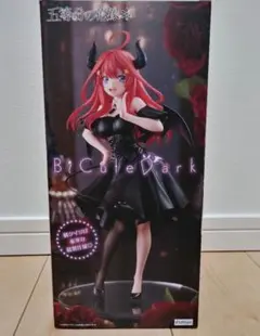 五等分の花嫁 Bicute Dark Figure 中野五月