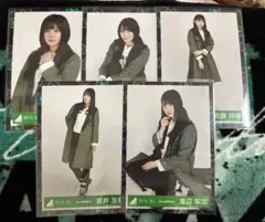 欅坂46 生写真