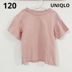 ユニクロ　キッズ 半袖Tシャツ ピンク 無地 シンプルのサムネイル