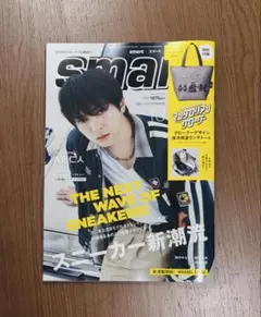 【付録なし 本誌のみ】smart 2026年10月号【未読】M!LK吉田仁人