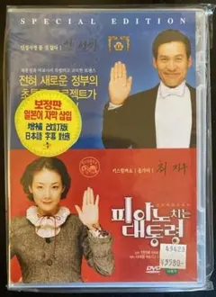 Item thumbnail for item a5506977-0b83-4bc7-97e3-17dec7e6bed2