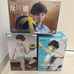 及川徹3点セット