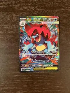 Item thumbnail for item ab817463-4111-44d2-8d85-c2e91c858b1b