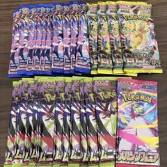 ポケモンカード 30パック バラパック ニンジャスピナー ムニキスゼロ