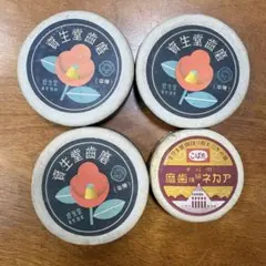 昭和レトロ 歯磨き缶4個セット まとめ売り　レア