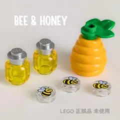 レゴ ミツバチ＆はちみつ 蜂の巣 小物セット 正規 新品