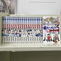 【漫画喫茶落ち】全巻 弟キャッチャー俺ピッチャーで! 　全20巻セット