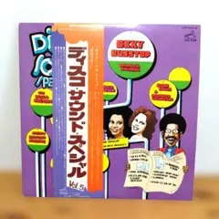 DISCO SOUNDS SPECIAL VOL. 1 - メルカリ