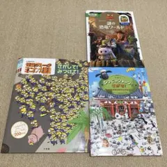 2026年最新】ディズニーゴールド絵本 まとめ売りの人気アイテム - メルカリ