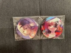 プロセカ 小豆沢こはね 缶バッジ 10C 10個セット 2025年最新】小豆沢こはね 缶バッジ 10cの人気アイテム - メルカリ