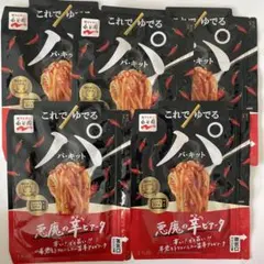 永谷園 パキット 悪魔の辛ビアータ 5袋セットのサムネイル