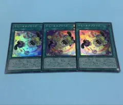 ヤミー⭐︎サプライズ　スーパー