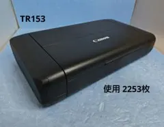 2025年最新】tr153 canonの人気アイテム - メルカリ