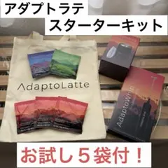 2026年最新】adaptolatteの人気アイテム - メルカリ