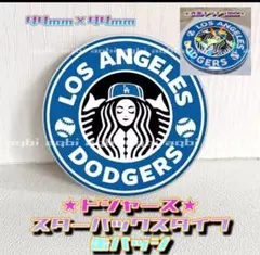 2026年最新】スタバ ピンバッジの人気アイテム - メルカリ