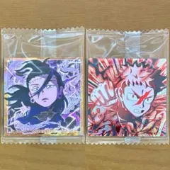 呪術廻戦シールウエハース3 特級R夏油傑 特級極 虎杖悠仁 2枚セット