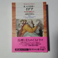 Item thumbnail for item 5029419f-2880-4658-a963-e0f863f4f355