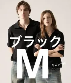 clel ギザ コットン 半袖 スキッパー ポロ シャツ ブラック Mのサムネイル