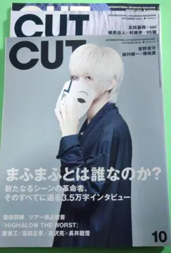 2026年最新】まふまふ 雑誌の人気アイテム - メルカリ