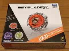 ベイブレードX ヘルズネザーデッキセットよりZビット - メルカリ