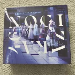 Time flies　初回仕様限定盤　乃木坂46 ベストアルバム