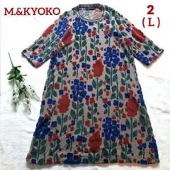 2025年最新】佐藤繊維 m.&kyokoワンピースの人気アイテム - メルカリ