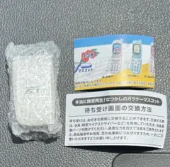 本当に録音再生！なつかしのガラケーマスコット 録音・再生機能付き ホワイト