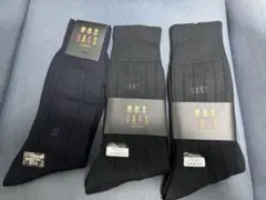 DAKS 靴下 ソックス3足セット 25-26サイズ ネイビー・ブラック　日本製