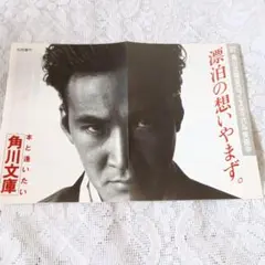 2026年最新】松田優作写真の人気アイテム - メルカリ