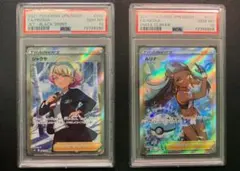 2025年最新】ルリナ sr psa10の人気アイテム - メルカリ