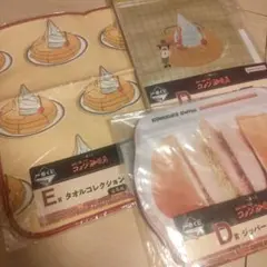 コメダ珈琲　一番くじ　3点まとめ