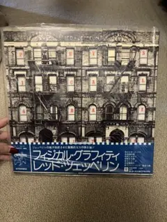 1975年盤LED ZEPPELINレッドツェペリン二枚組フィジカルグラフィティ