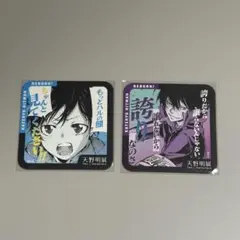 家庭教師ヒットマンREBORN! 天野明展 コースター 雲雀恭弥 三浦ハル