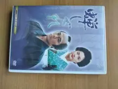 蝉しぐれ DVD