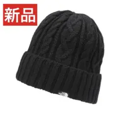 新品未使用 THE NORTH FACE ケーブルビーニー NN41520