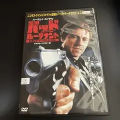 映画 レッドオクトーバーを追え！ B2ポスター - メルカリ