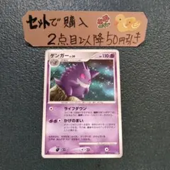 ヤナギのニューラ ☆ ポケモンカード☆VS 043/141 - メルカリ